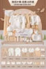 Newborn Gift Set Box 100% Cotton Baby Clothes 0-3 Months Wholesale Cartoon Baby Clothes 12 Years Old Girls Set