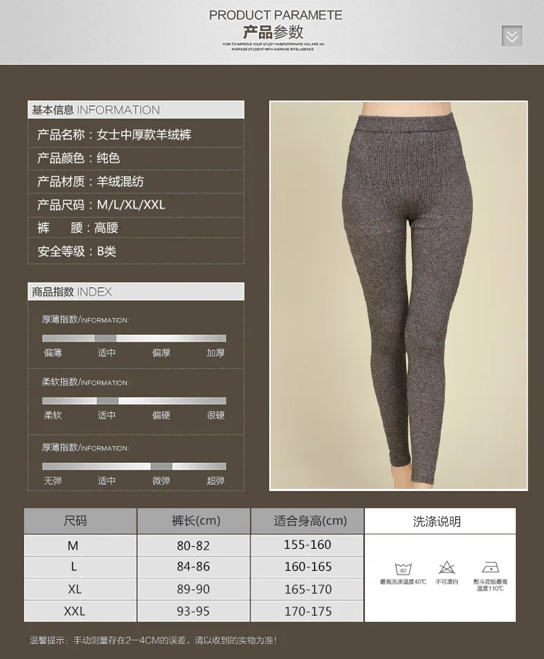 High-quality high-waist cashmere plus size women winter leggings medium-thick solid color thermal sexy leggings women