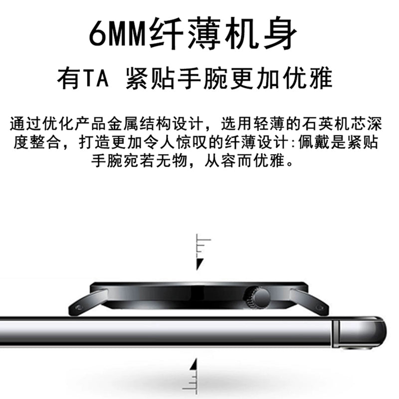 Mechanical Swiss Black Technology Students Luminous Quartz Watch