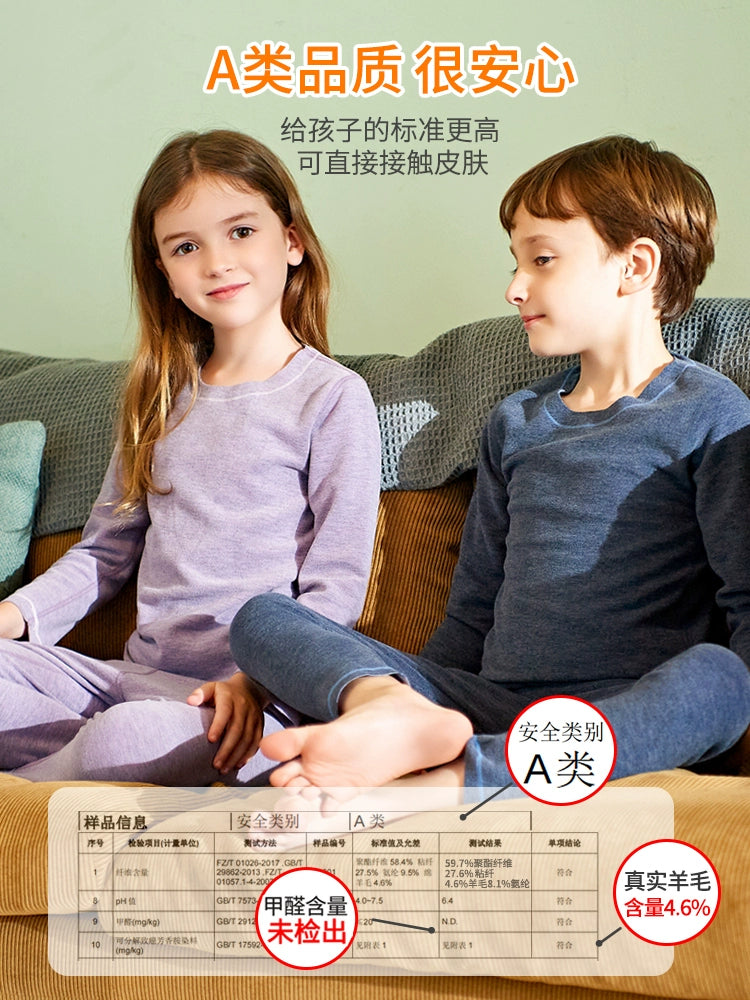 Children's Cashmere Thickened Winter Long Johns Underwear Set