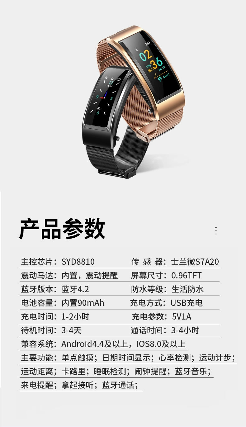 Hengku Smart Bracelet Bluetooth Headset 2-in-1 Multi-Function Call Heart Rate Measurement Blood Pressure Exercise Pedometer Men and Women Smart Watch Suitable for Xiaomi Vivo Apple Oppo Huawei Mobile Phone