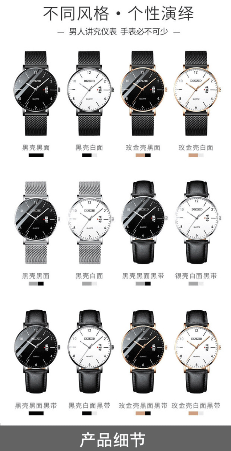 Mechanical Swiss Black Technology Students Luminous Quartz Watch