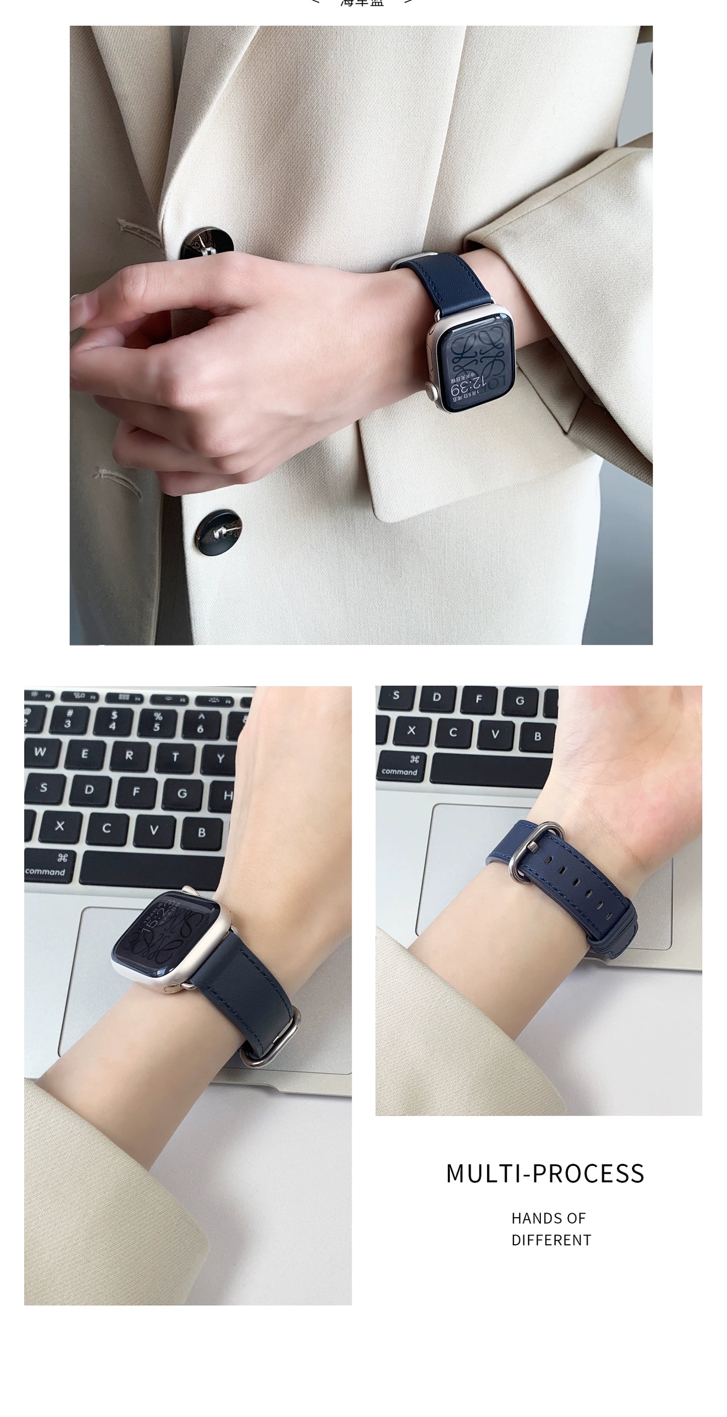Kebitt Apple Fancy Leather Strap