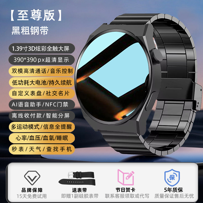 New Arrival GT3 Smart Watch Watch3 Huaqiang North Gt4pro Top with NFC Access Control Waterproof Multi-Function Spaceman