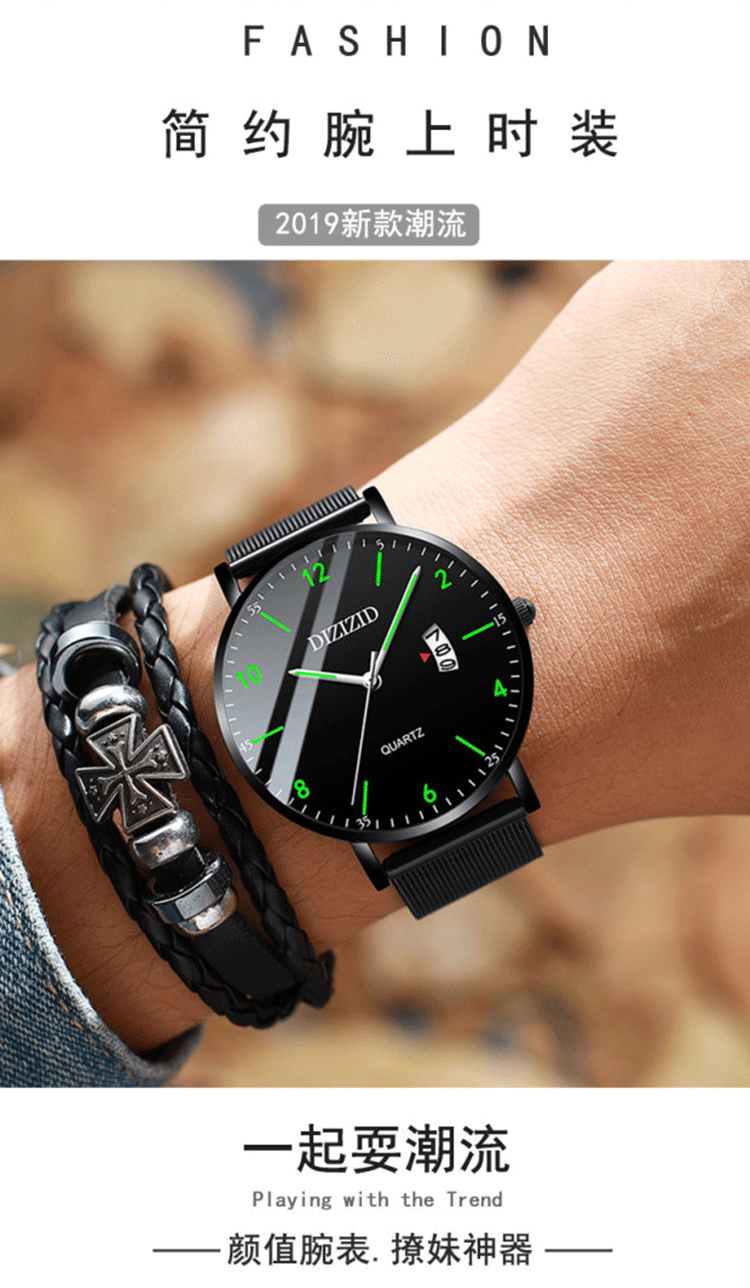 Mechanical Swiss Black Technology Students Luminous Quartz Watch