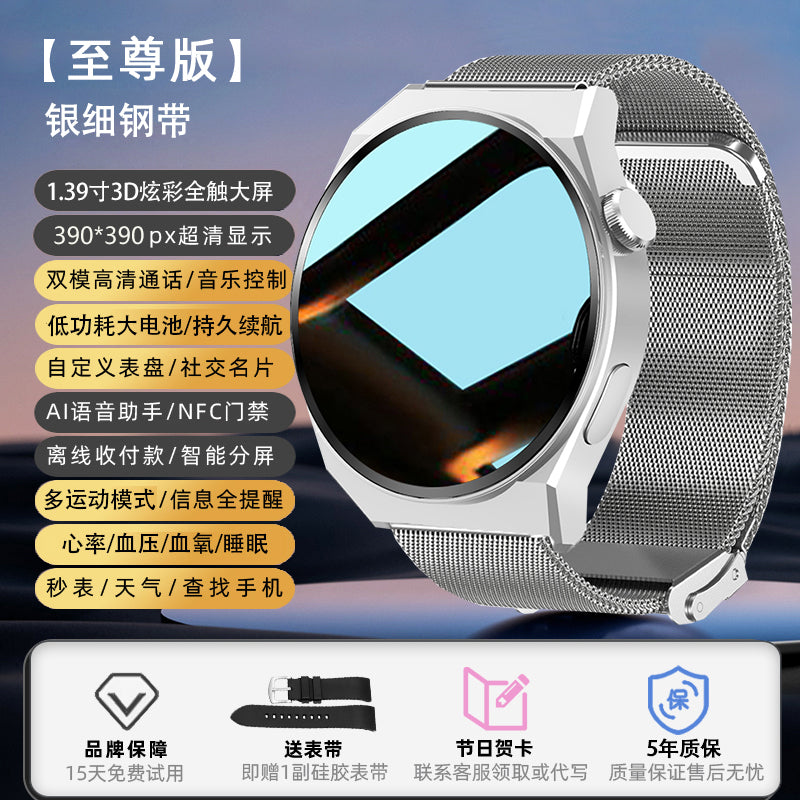 New Arrival GT3 Smart Watch Watch3 Huaqiang North Gt4pro Top with NFC Access Control Waterproof Multi-Function Spaceman
