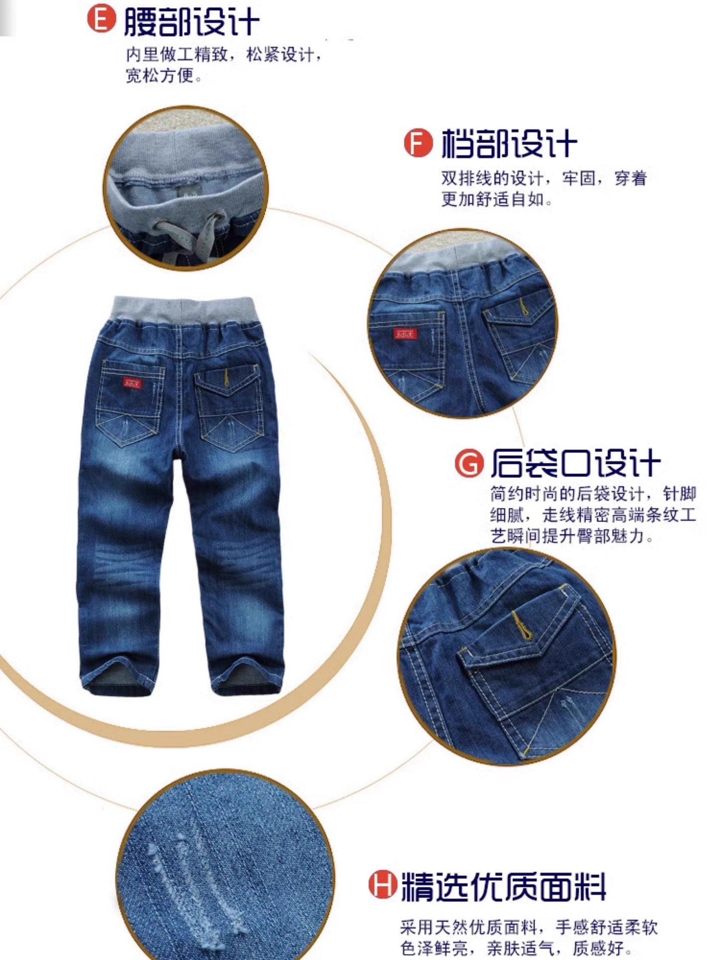 Handsome Stretch Cotton Straight-leg Loose Boys Denim