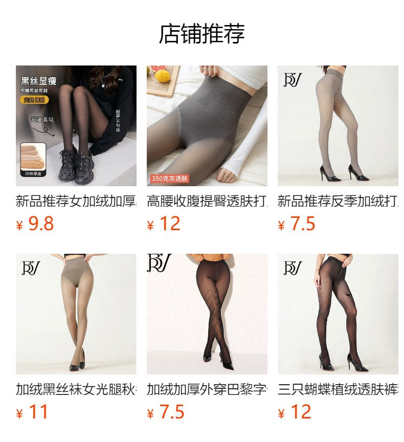 Women's Plus-Size Leggings, Autumn and Winter Thick Fleece Leggings, Thick High-Waisted Polyester Pants for Women, 100kg Fat mm