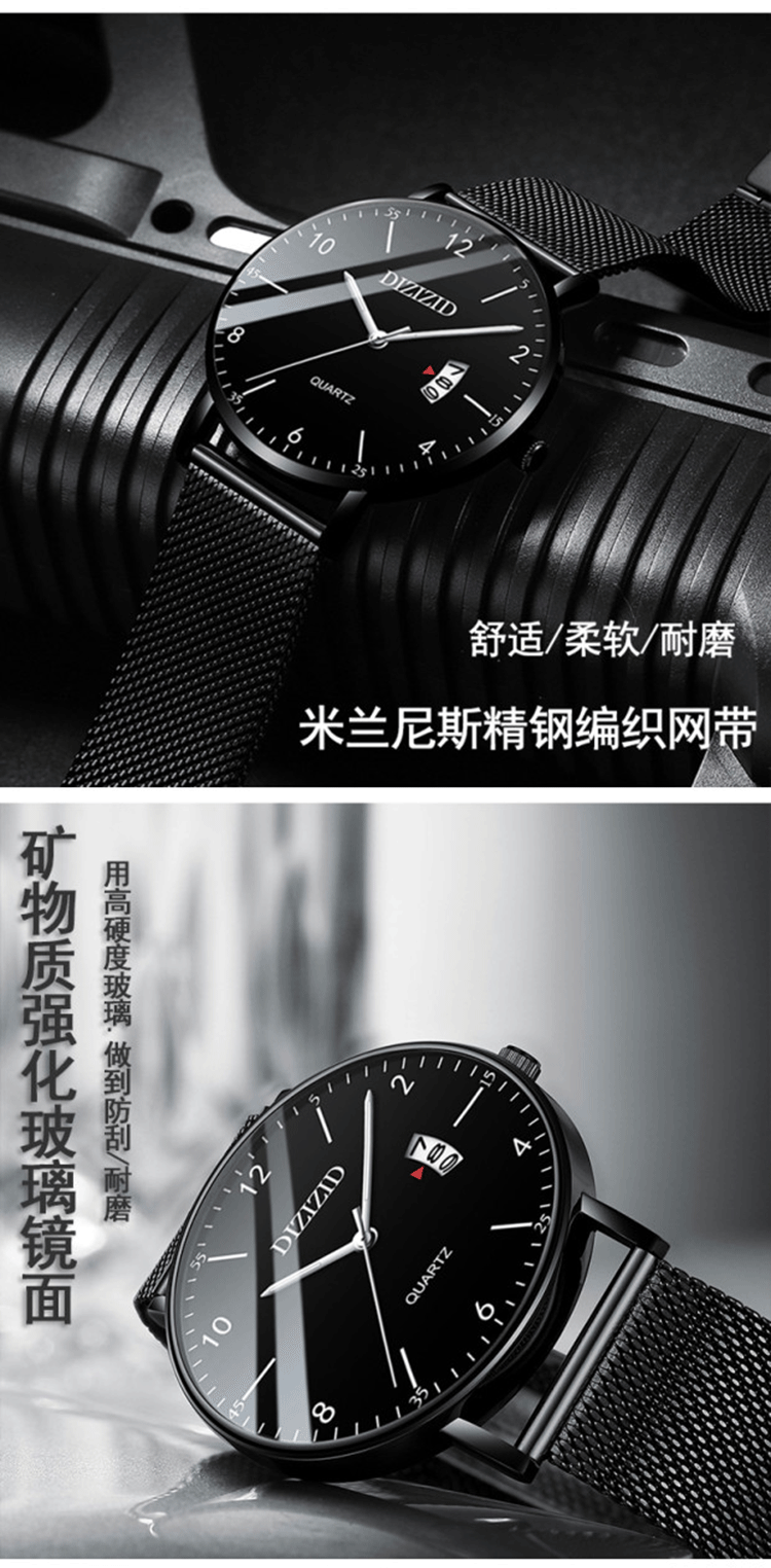 Mechanical Swiss Black Technology Students Luminous Quartz Watch