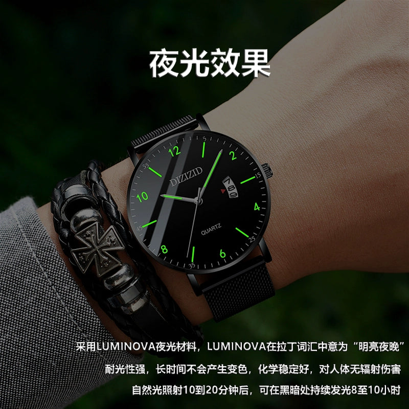 Mechanical Swiss Black Technology Students Luminous Quartz Watch