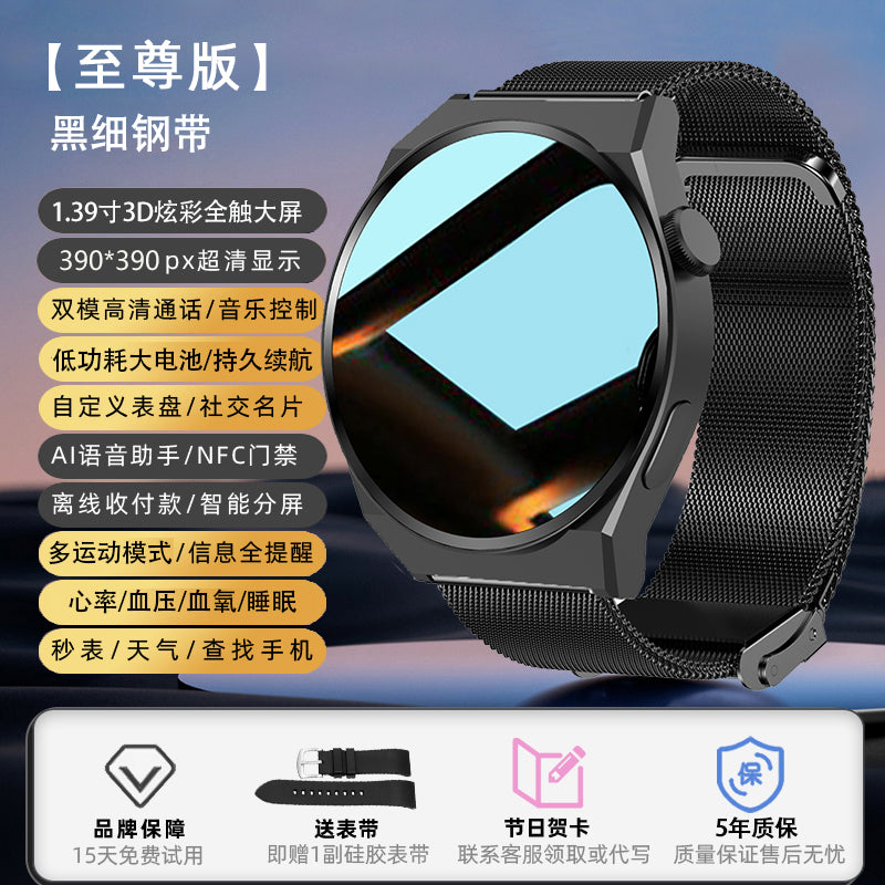 New Arrival GT3 Smart Watch Watch3 Huaqiang North Gt4pro Top with NFC Access Control Waterproof Multi-Function Spaceman