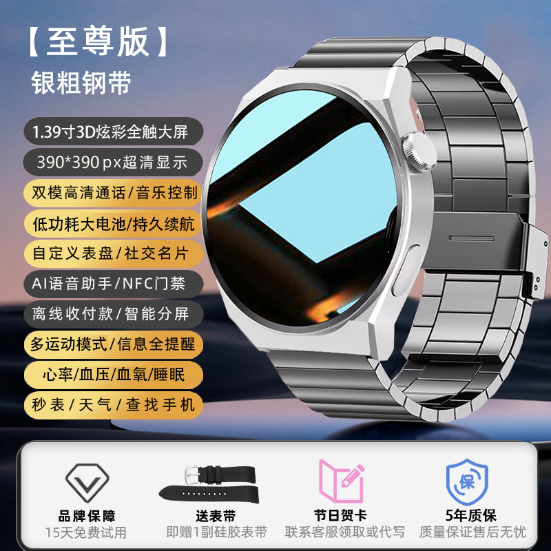 New Arrival GT3 Smart Watch Watch3 Huaqiang North Gt4pro Top with NFC Access Control Waterproof Multi-Function Spaceman