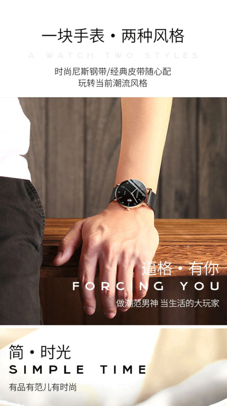 Mechanical Swiss Black Technology Students Luminous Quartz Watch