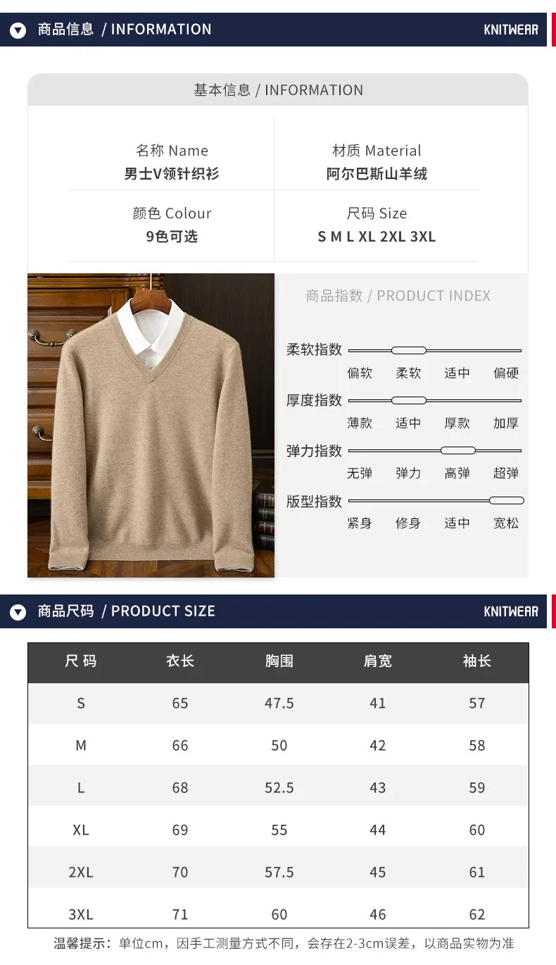 100% Cashmere Men's Pullover Casual Solid Color Knitted Sweater Loose Pull V-Neck Tops Basic Versatile Jumper
