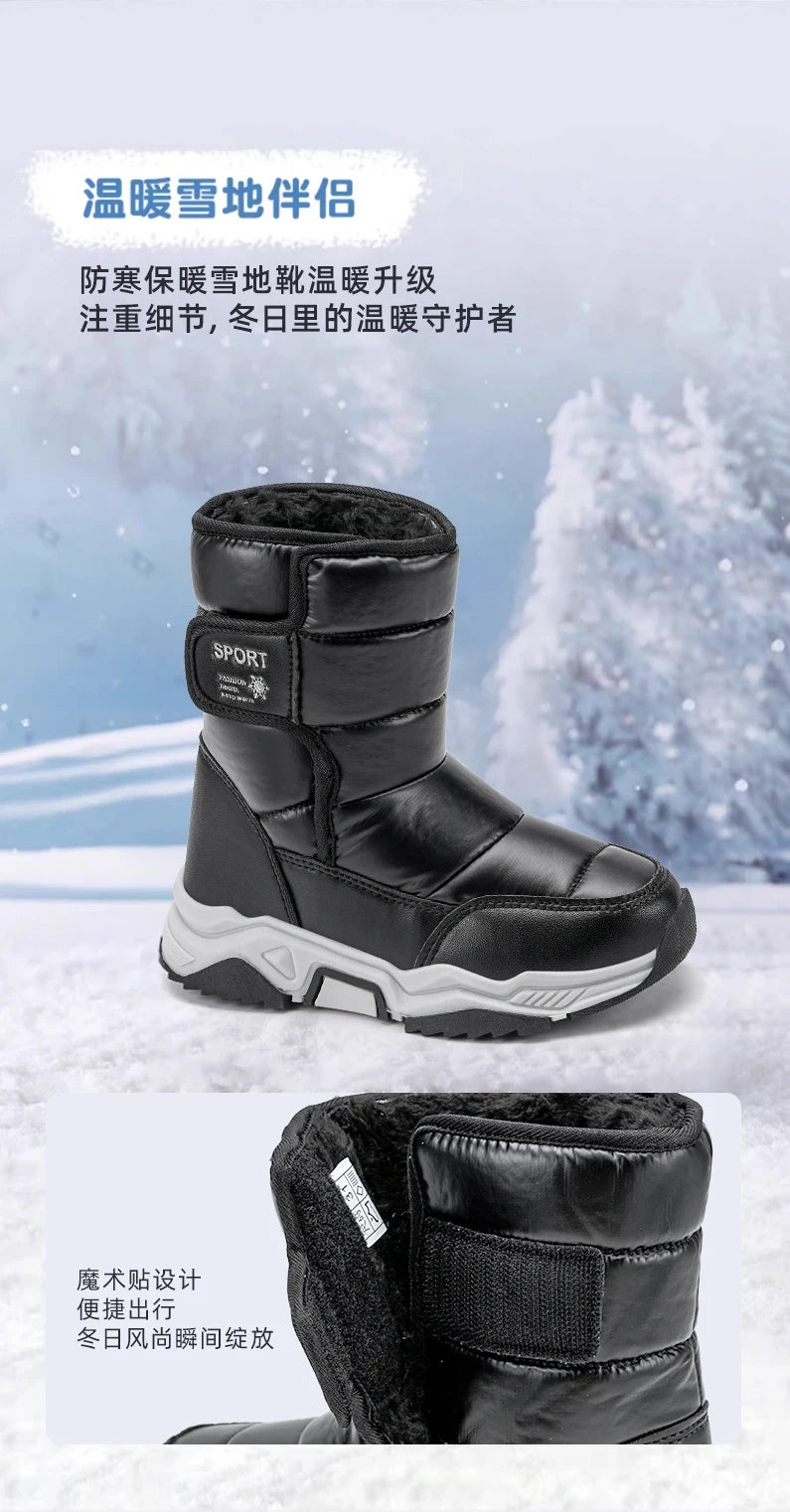 New Kids Snow Boots Winter High-top Warm Cotton Shoes for Children Boys Girls Warm Plush Lining Ankle Boots Anti-skid Waterproof