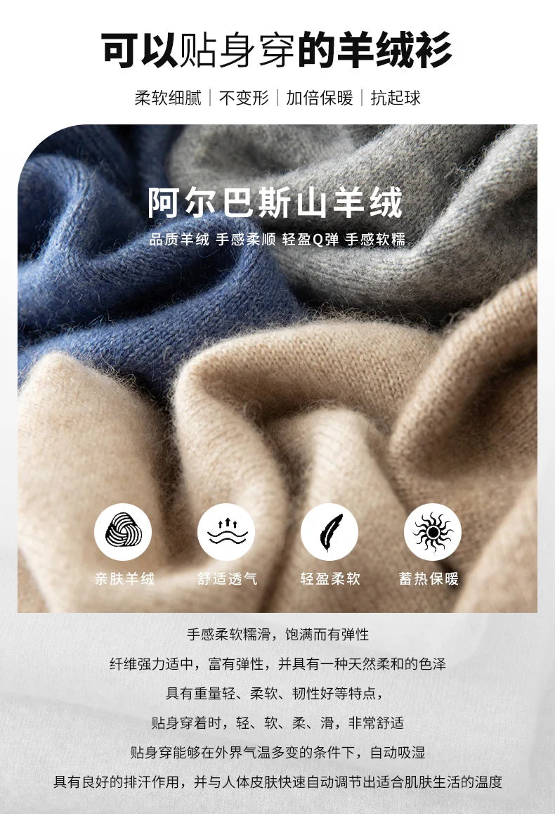 100% Cashmere Men's Pullover Casual Solid Color Knitted Sweater Loose Pull V-Neck Tops Basic Versatile Jumper