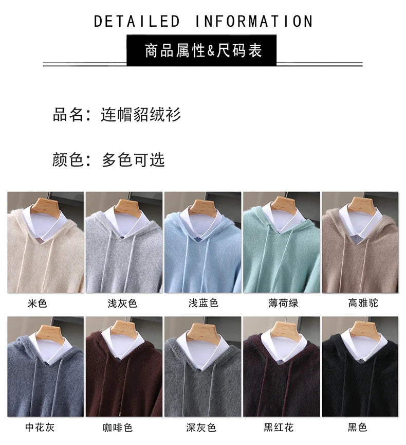 Men's Clothing: 100% Pure Mink Cashmere Knitted Sweater Casual And Loose Large-Sized Hooded Pullover Autumn Winter New Products