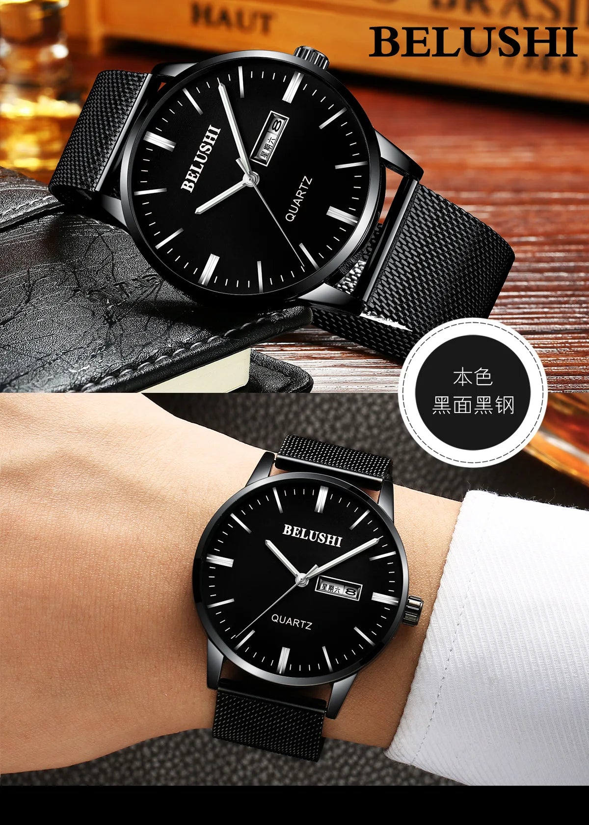 BELUSHI New Simple Student Fine Steel Mesh Wristwatch Waterproof Brand Man Watch Quartz Watch Men's Watch reloj hombre