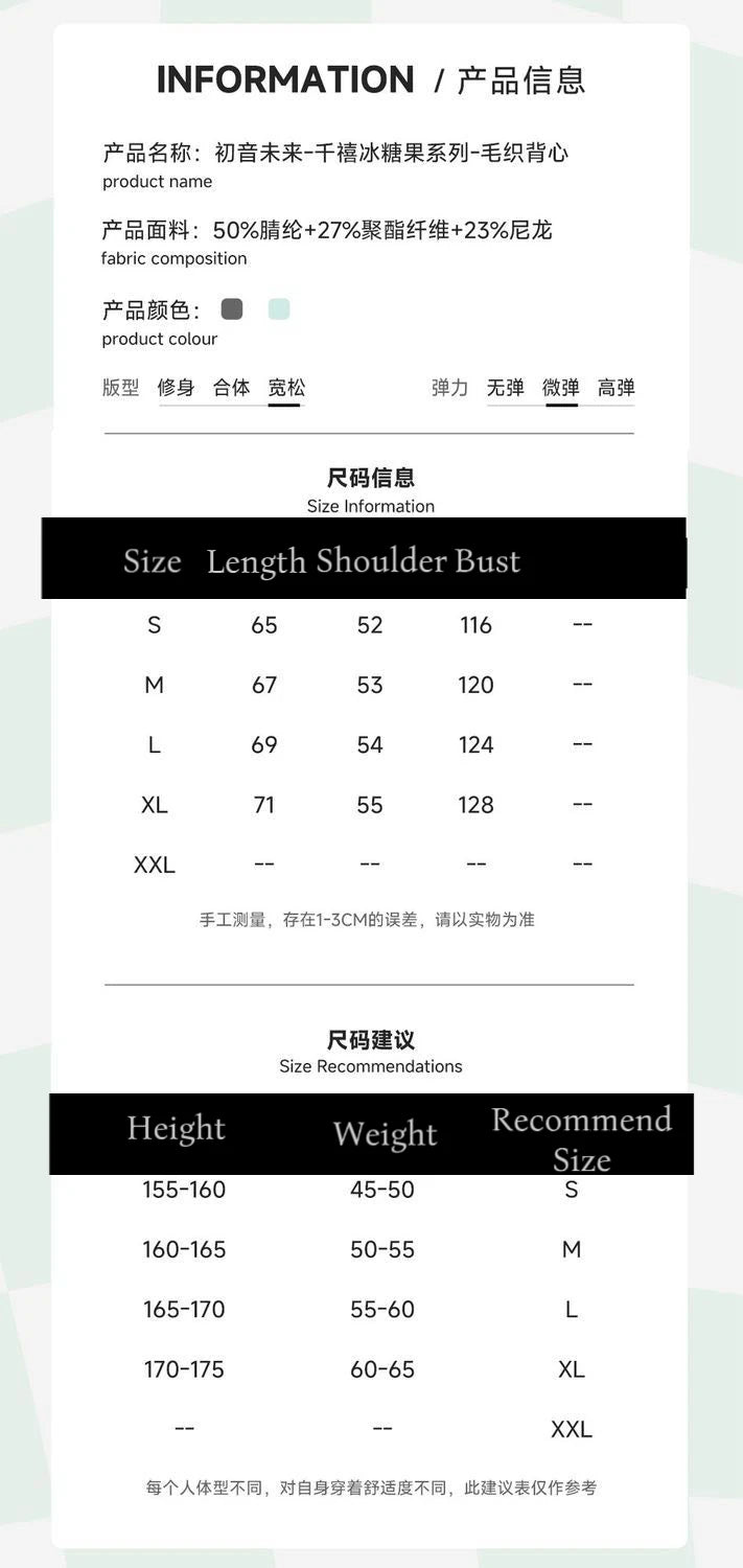 Moeyu Hatsune Miku Women Sweater Vest Sleeveless Vests Men Harajuku Winter Autumn Woman Clothing Top Knitwear Vest for JK Shirt