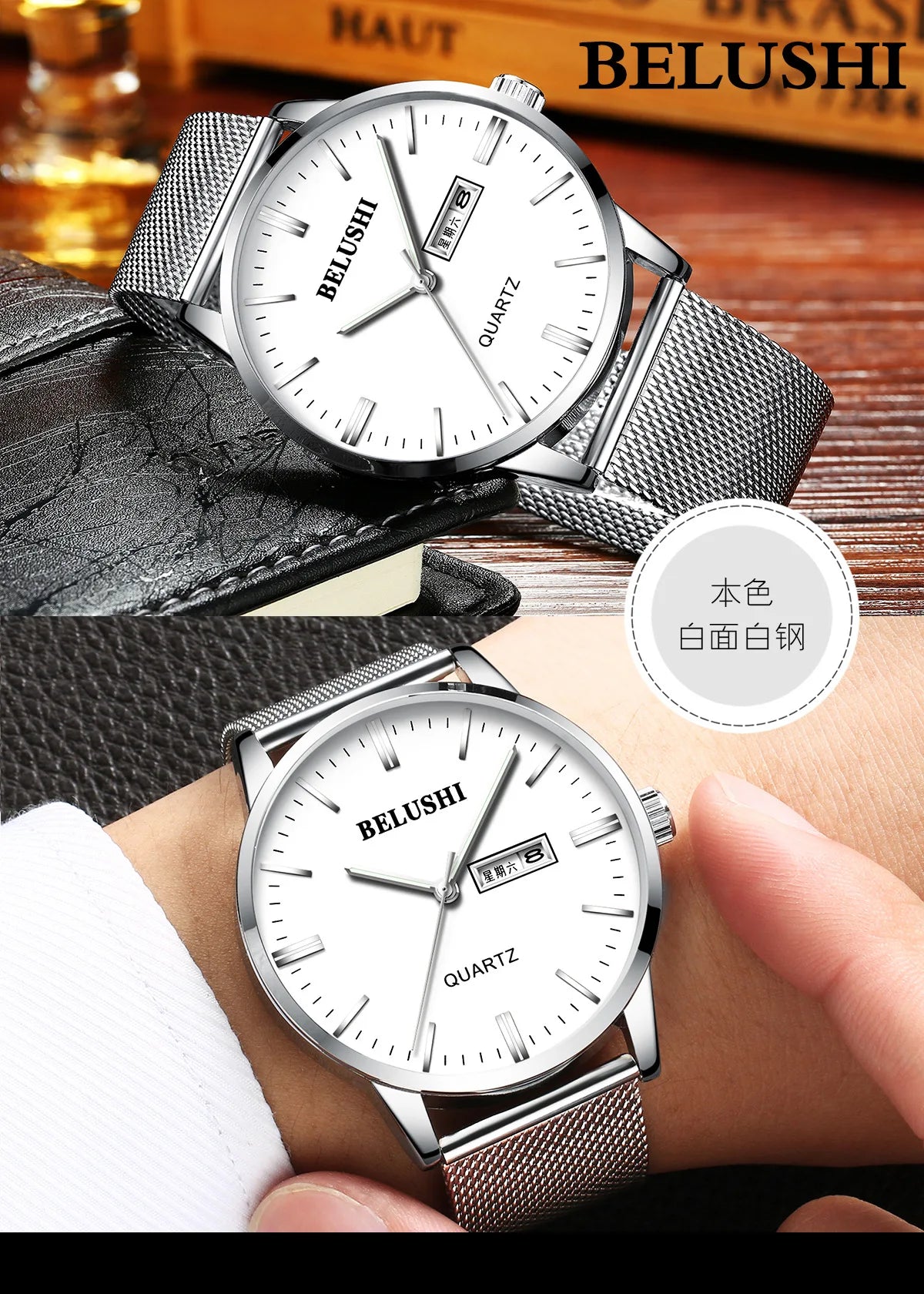 BELUSHI New Simple Student Fine Steel Mesh Wristwatch Waterproof Brand Man Watch Quartz Watch Men's Watch reloj hombre