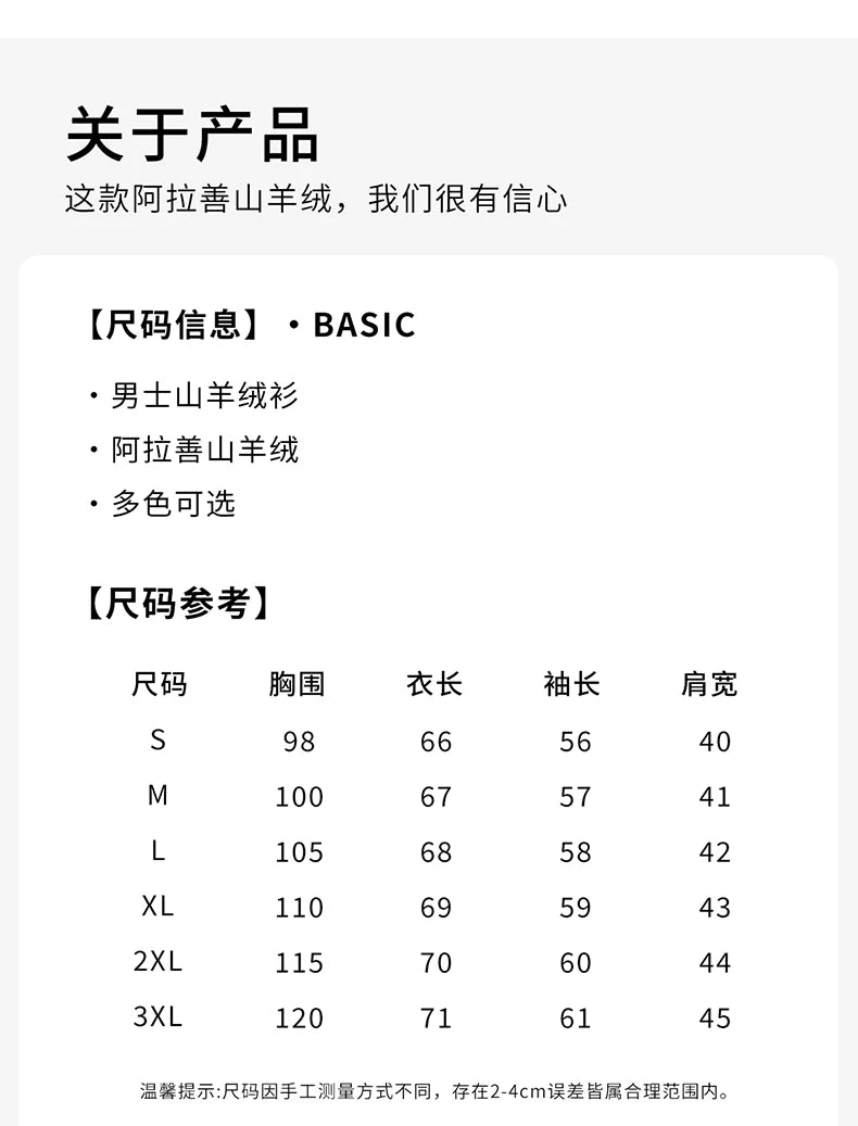 Autumn/Winter Men's 100% Pure Cashmere Pullover Business Casual Solid Knitted Sweater Loose Collar Tops Thick Warm Base Jumper