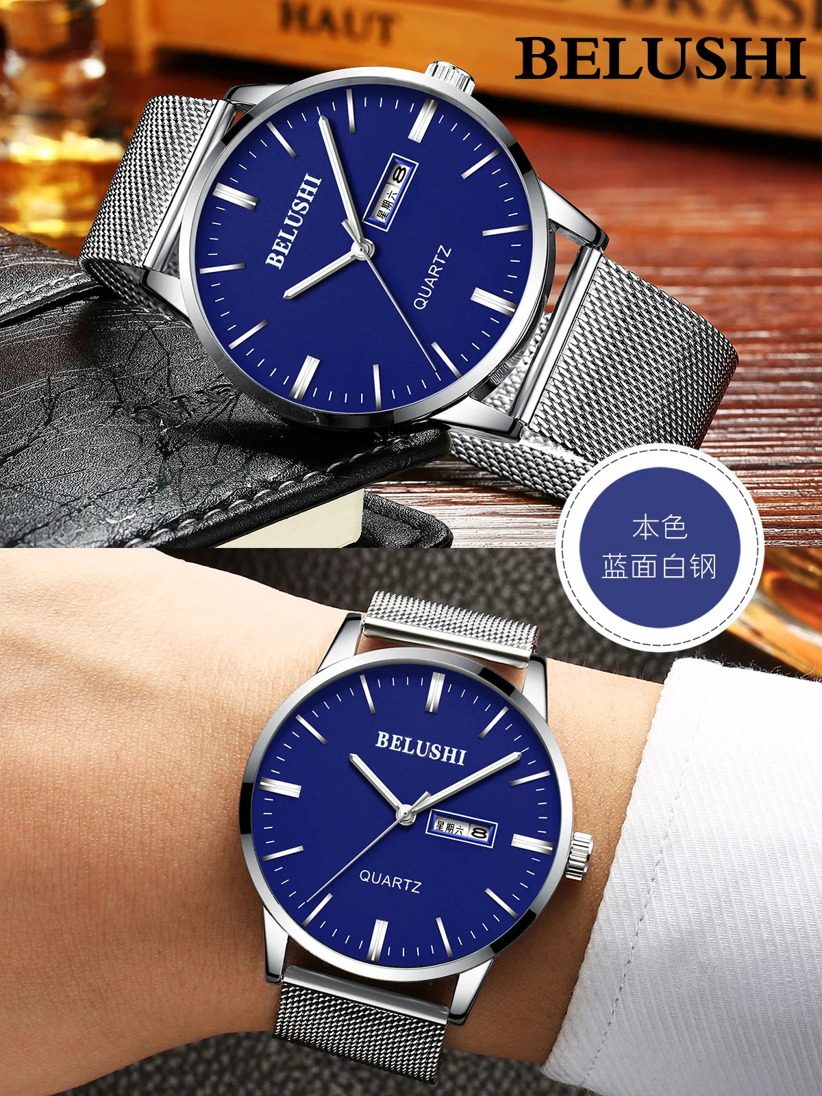 BELUSHI New Simple Student Fine Steel Mesh Wristwatch Waterproof Brand Man Watch Quartz Watch Men's Watch reloj hombre