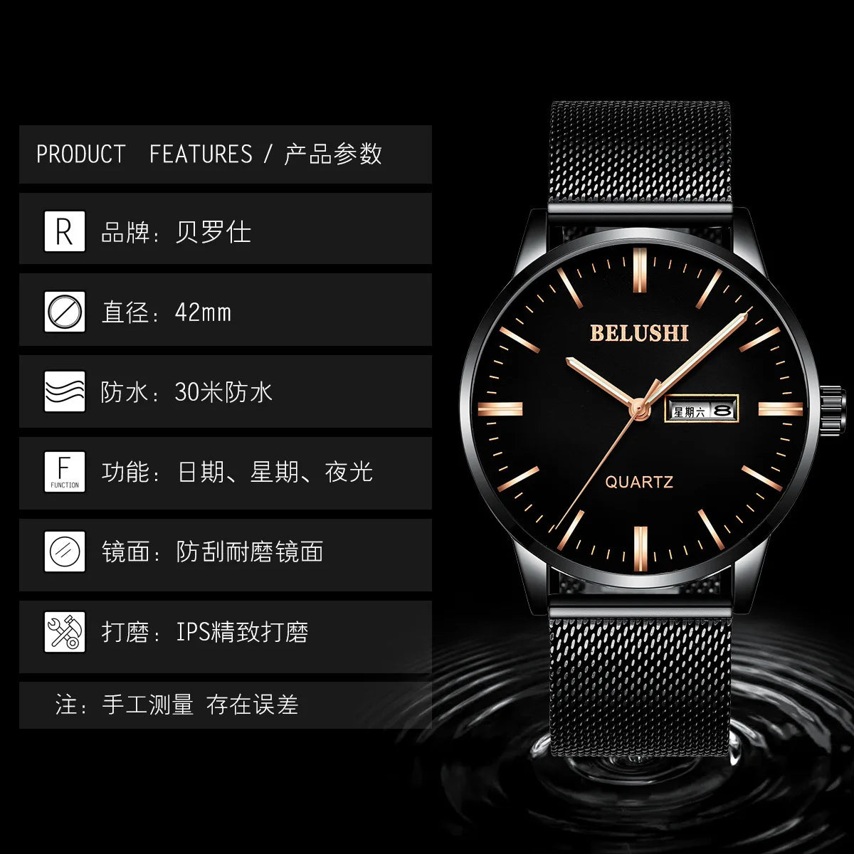 BELUSHI New Simple Student Fine Steel Mesh Wristwatch Waterproof Brand Man Watch Quartz Watch Men's Watch reloj hombre