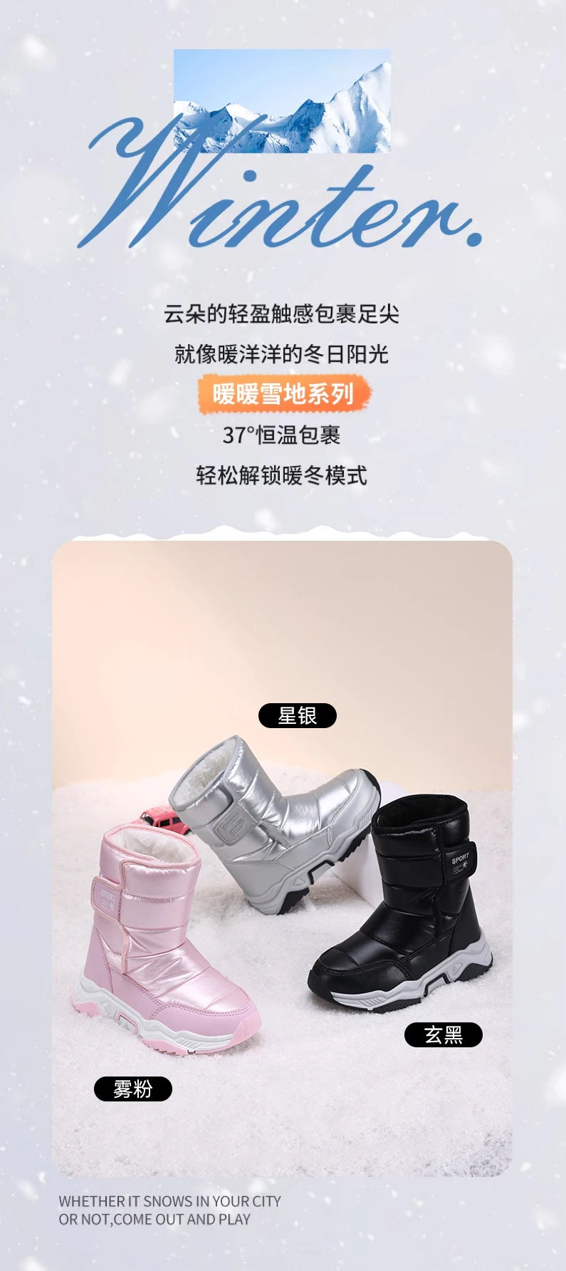 New Kids Snow Boots Winter High-top Warm Cotton Shoes for Children Boys Girls Warm Plush Lining Ankle Boots Anti-skid Waterproof
