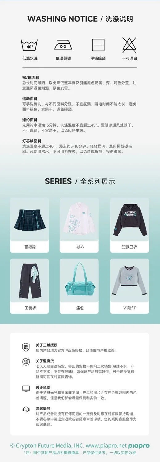 Moeyu Hatsune Miku Women Sweater Vest Sleeveless Vests Men Harajuku Winter Autumn Woman Clothing Top Knitwear Vest for JK Shirt