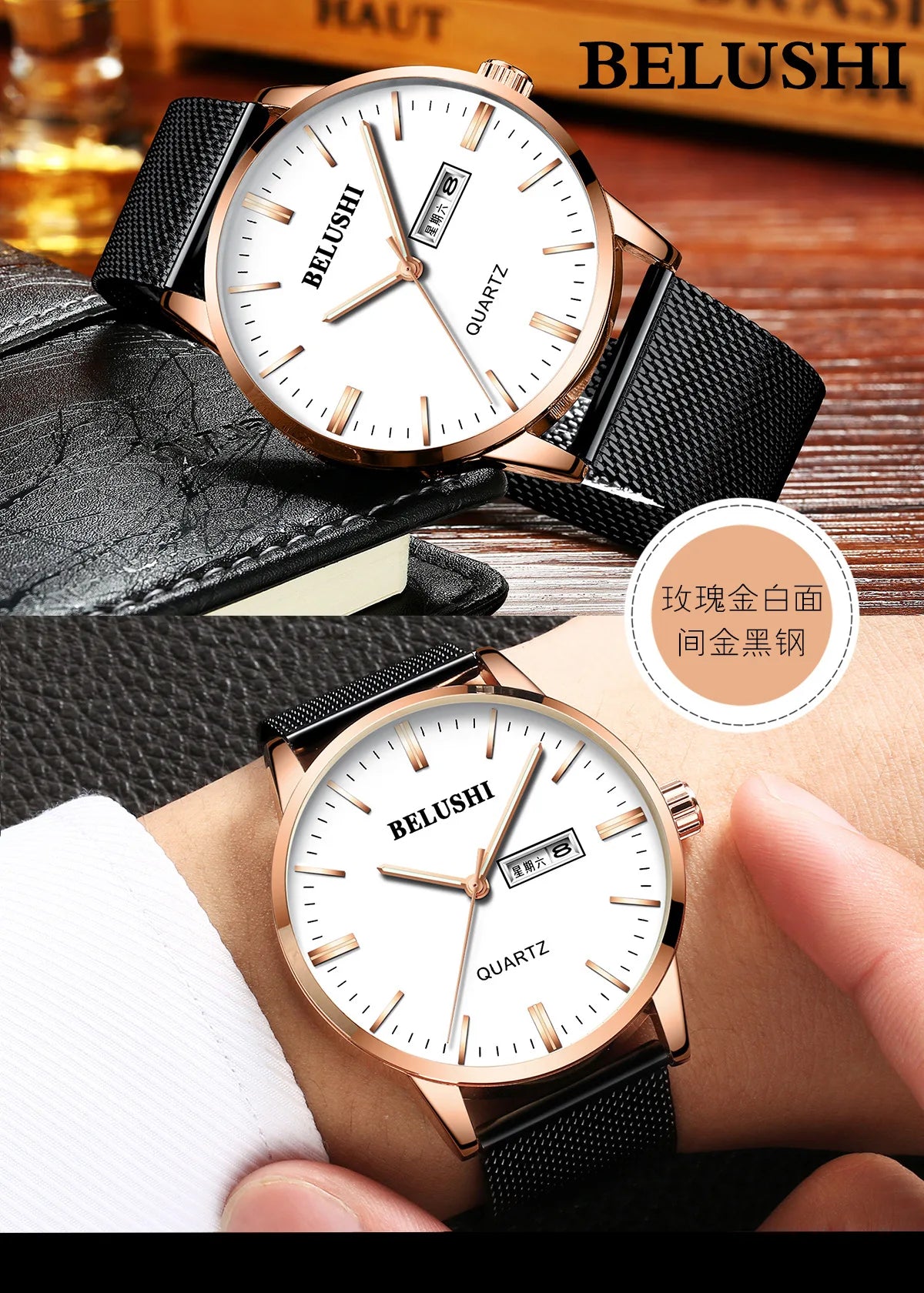 BELUSHI New Simple Student Fine Steel Mesh Wristwatch Waterproof Brand Man Watch Quartz Watch Men's Watch reloj hombre