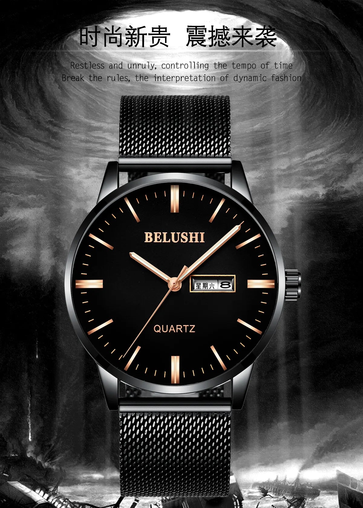 BELUSHI New Simple Student Fine Steel Mesh Wristwatch Waterproof Brand Man Watch Quartz Watch Men's Watch reloj hombre