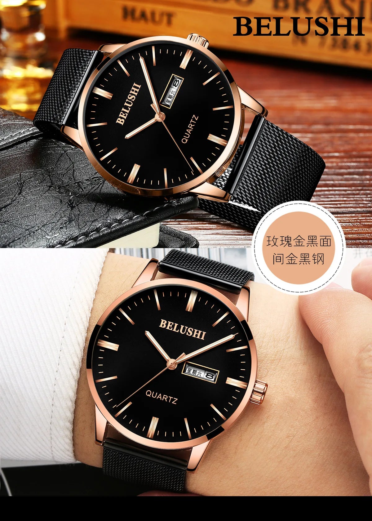 BELUSHI New Simple Student Fine Steel Mesh Wristwatch Waterproof Brand Man Watch Quartz Watch Men's Watch reloj hombre