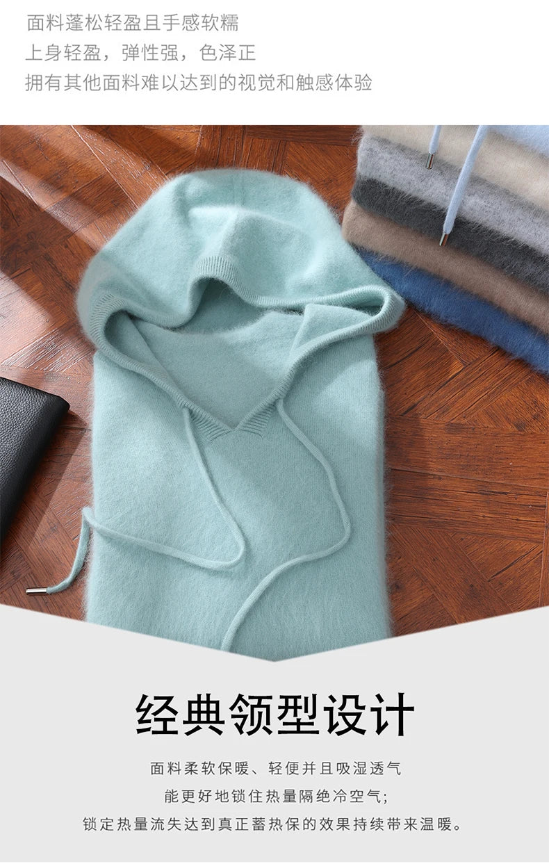 Men's Clothing: 100% Pure Mink Cashmere Knitted Sweater Casual And Loose Large-Sized Hooded Pullover Autumn Winter New Products