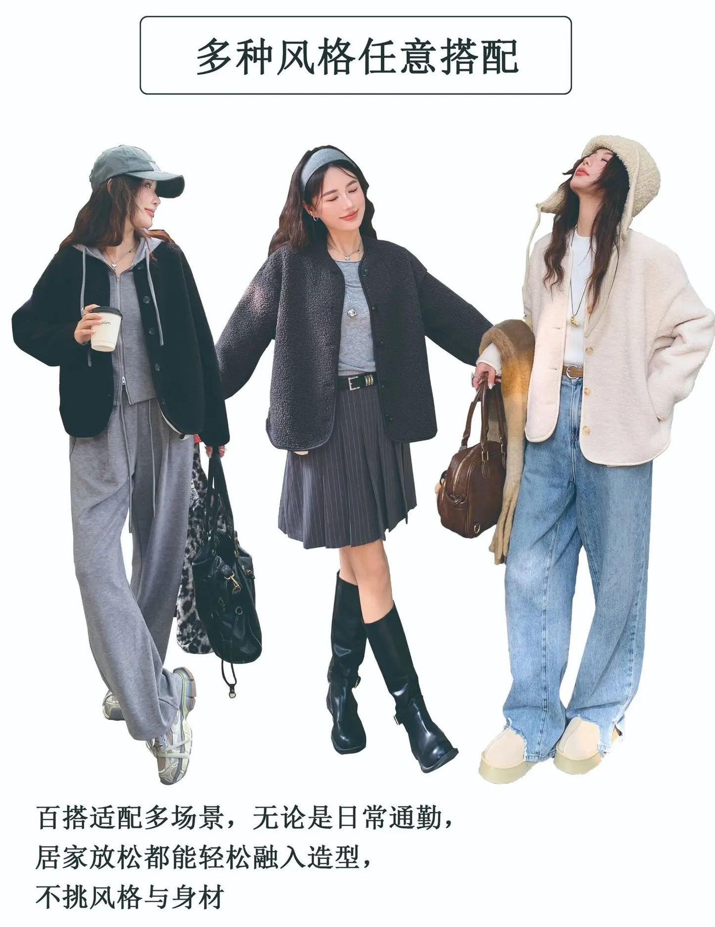 Round Neck Imitation Cashmere Jacket for Women Autumn Winter New Polar Fleece Casual Cardigan Long-sleeved Loose Top