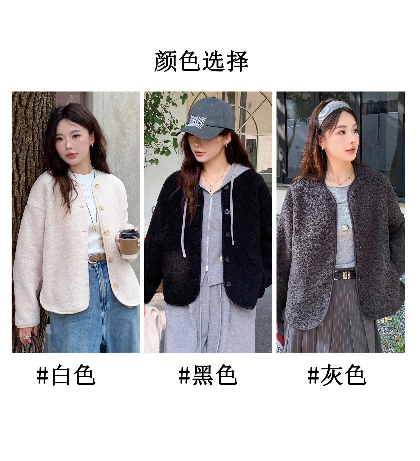 Round Neck Imitation Cashmere Jacket for Women Autumn Winter New Polar Fleece Casual Cardigan Long-sleeved Loose Top