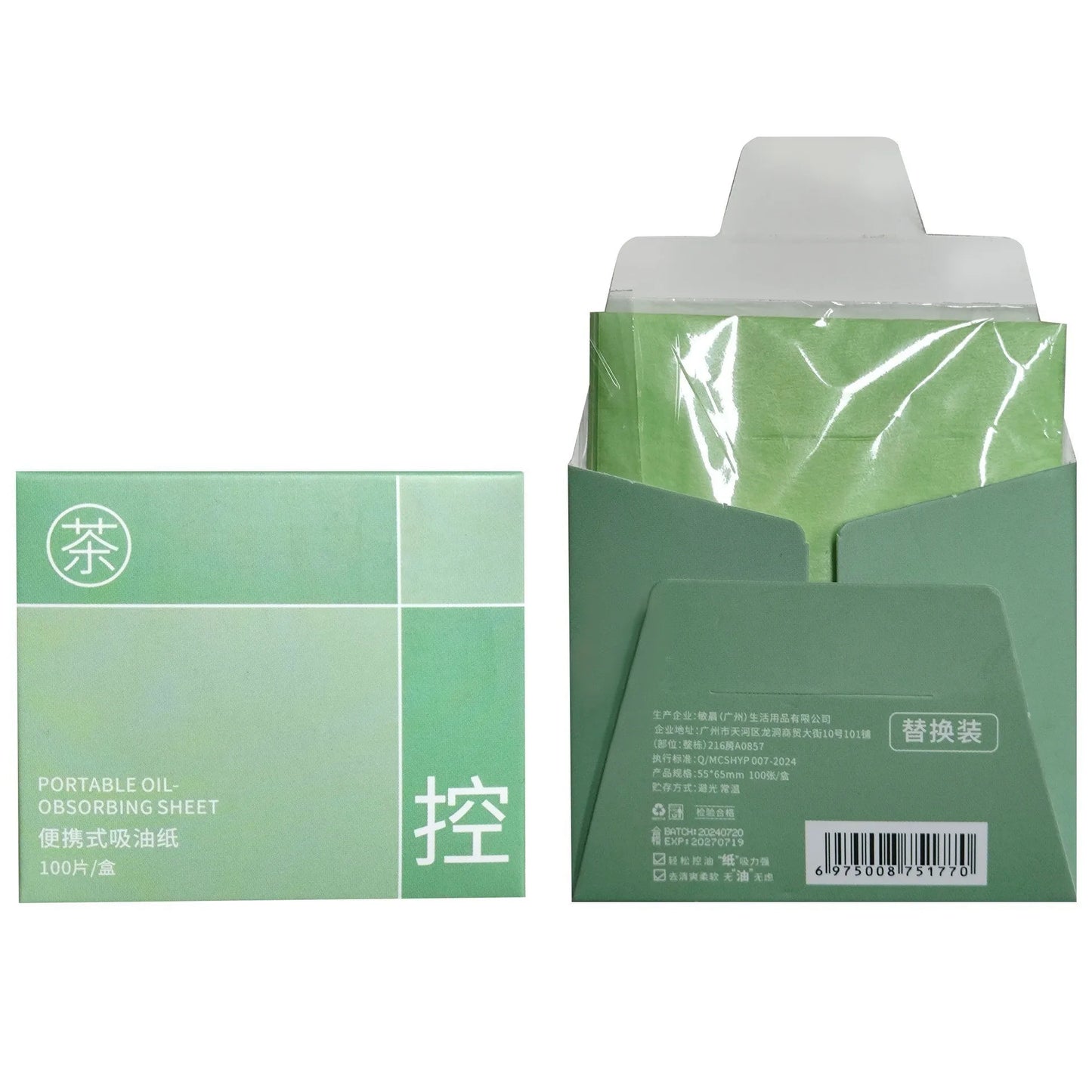 Oil Blotting Paper with Powder Puff and Mirror Portable Case Oil Control Face Sheets No Makeup Removal Matte Finish