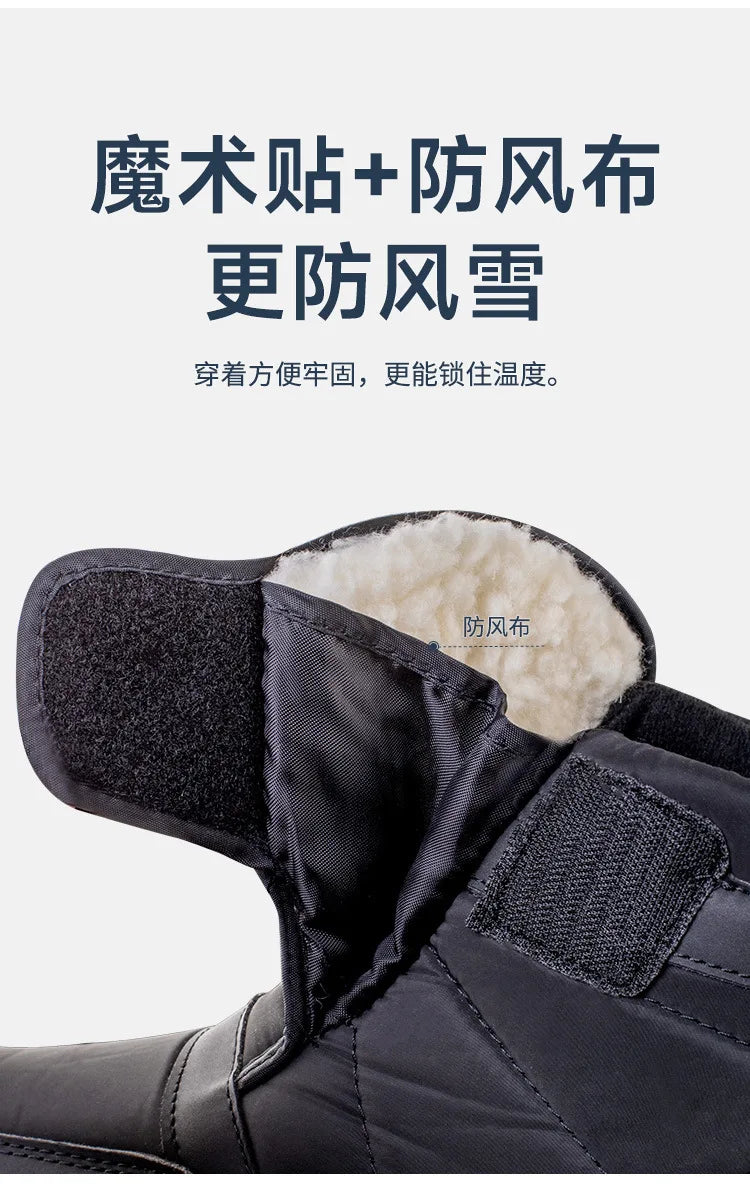 -40°C Winter Thicken Warm Men's Snow Boots Outdoor Waterproof Comfort Cotton Shoes Cold Resistant Non-slip Platform Ankle Boots