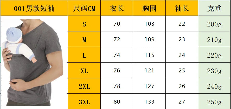 Safety Kangaroo Pocket T-Shirt Baby Carrier Pregnancy Top Clothes Summer Mother Father Soft Feeding Polyester T Shirt