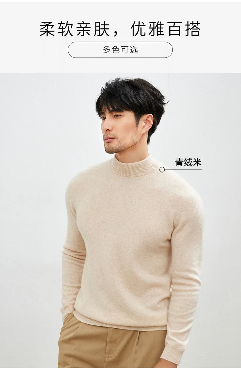 100% Pure Cashmere Men's Sweater Half High Neck Pullover Youth Business Casual Long Sleeve Jumper Spring/Autumn High-End Jacket