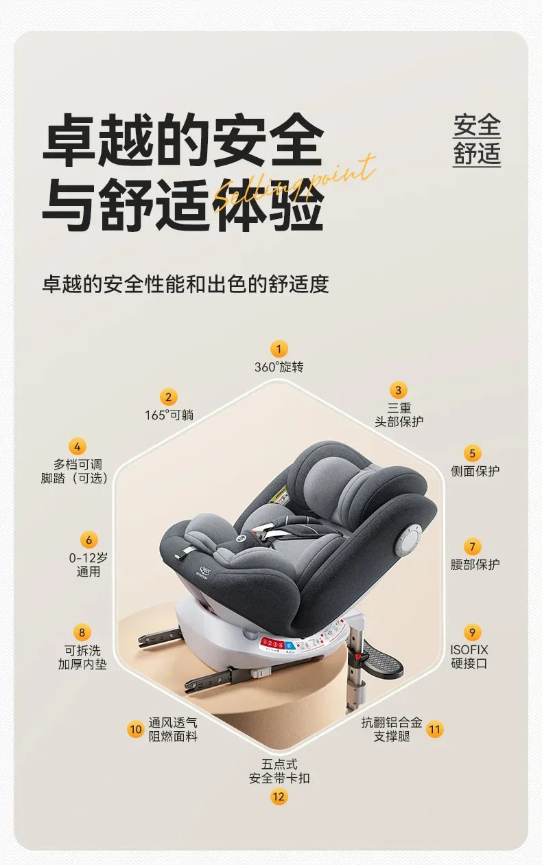 EU STOCK Baby child safety seat infant 0-4 years old baby car seat  baby car seat newborn can sit or lie down ECE standard
