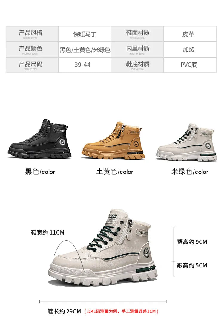 Winter Fleece-Lined Warm High-Top Men's Boots, Korean Style Versatile Men's Boots, Thickened Lightweight Cotton Shoes, Trendy Outdoor Snow Boots