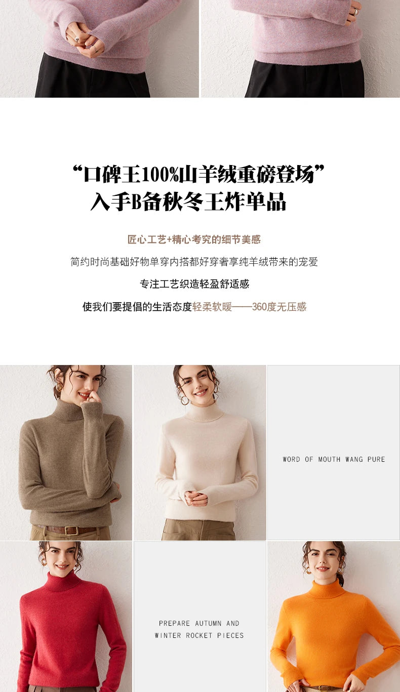 Ladies Sweater Cashmere Sweater Women Wool Turtleneck Knitwears 100% Cashmere Tops Long Sleeve Pullovers Jumpers Female Clothing