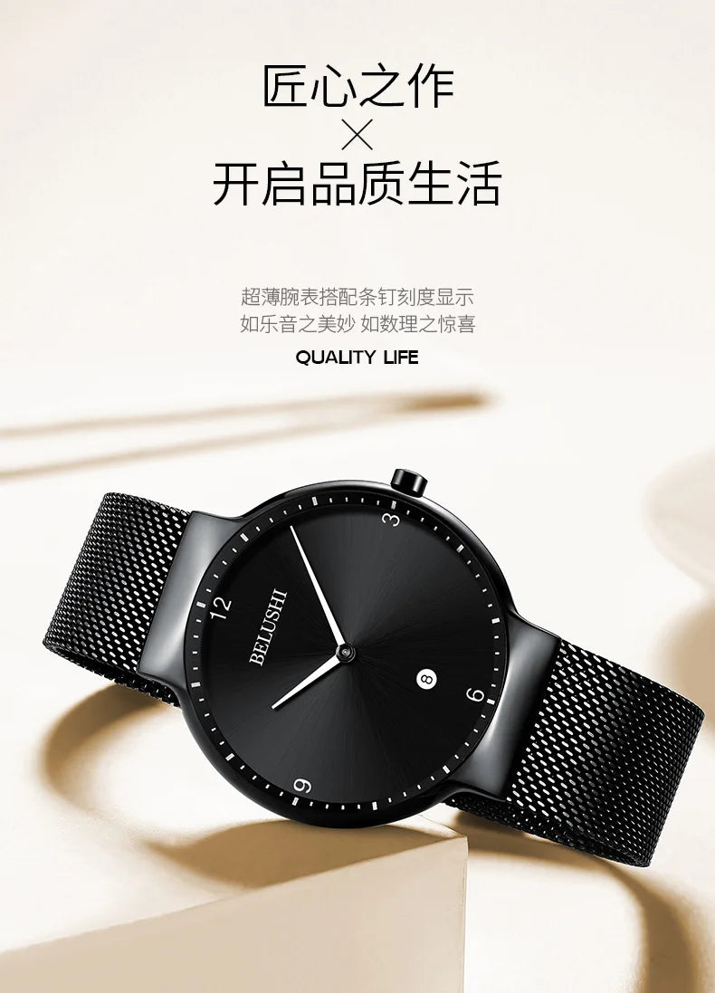 BELUSHI new Quartz Watch men ultrathin Waterproof Man Quartz Watch simple dial calendar mesh strap Fashion Mens Wristwatch