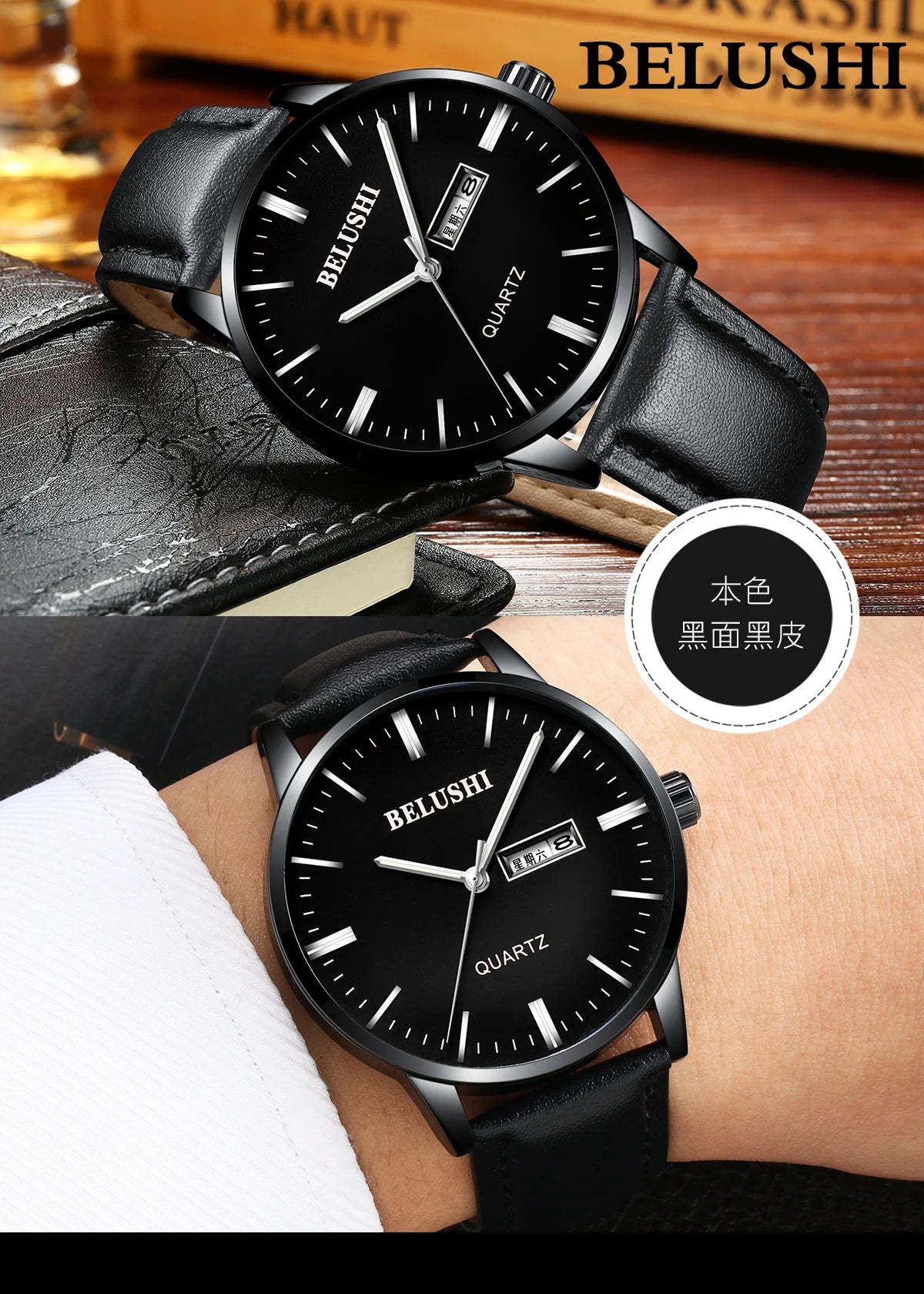 BELUSHI New Simple Student Fine Steel Mesh Wristwatch Waterproof Brand Man Watch Quartz Watch Men's Watch reloj hombre