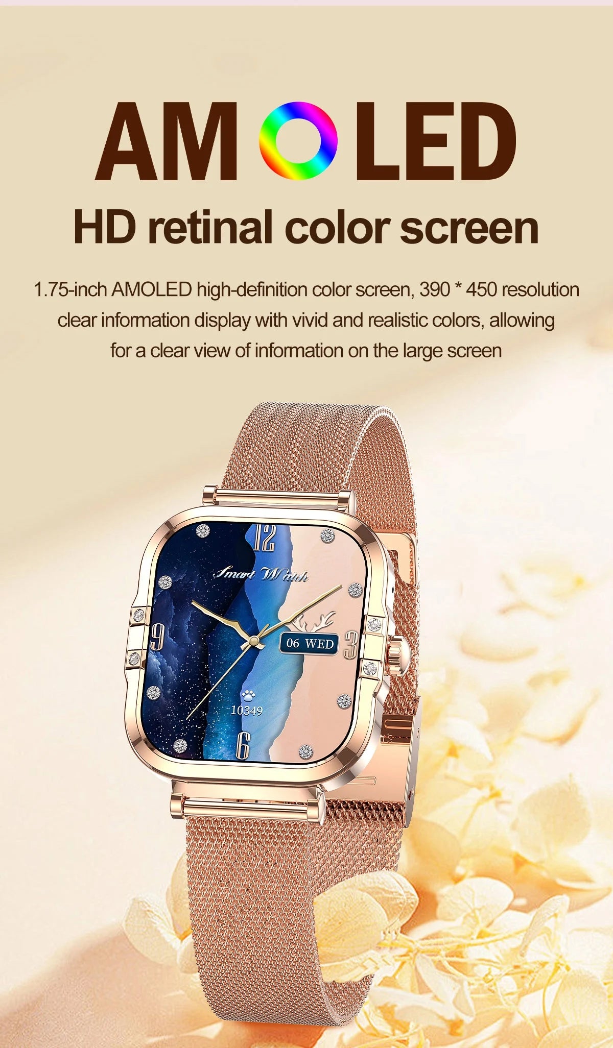 2026 best-selling women's smart watch, 1.75in, AMOLED HD screen, voice control, NFC, breathing exercises, women's health, SOS