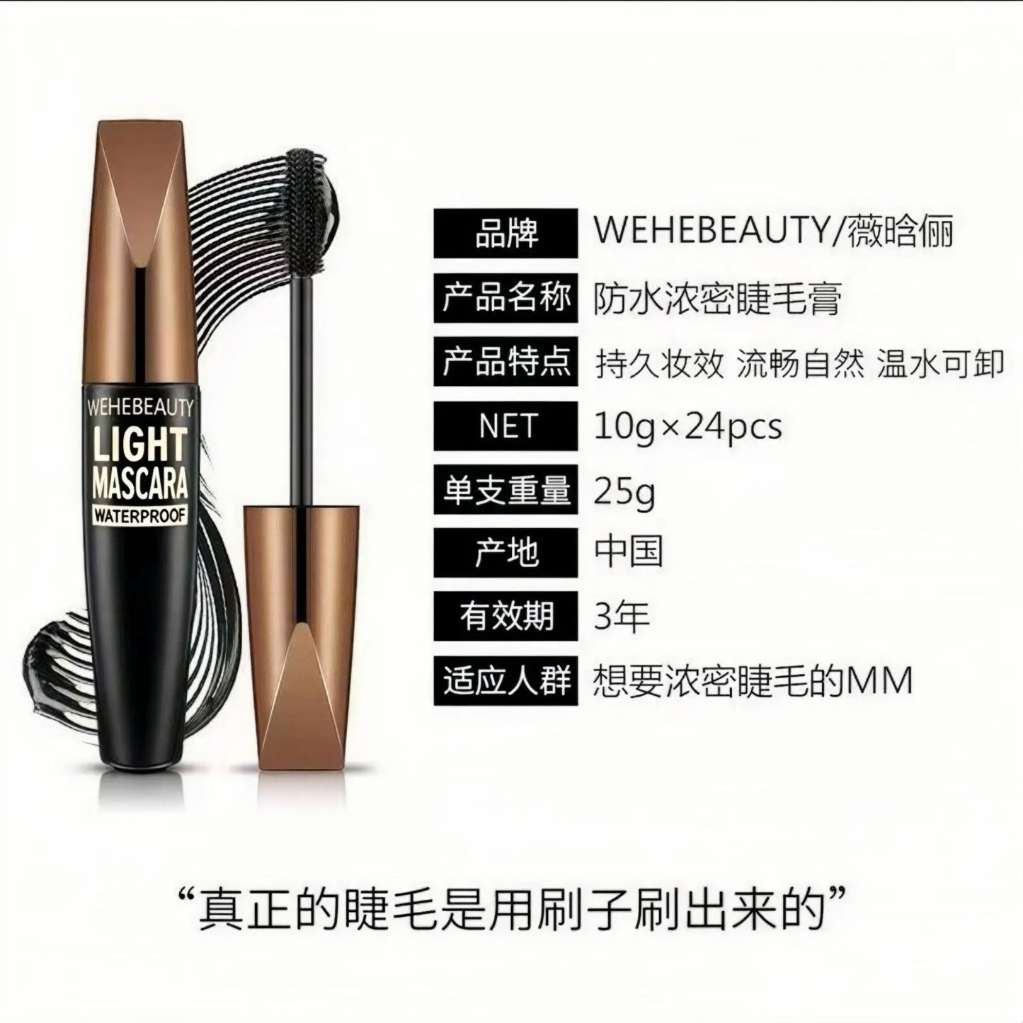 5D Eye Black Mascara Waterproof Lengthens Eyelashes Extension Silk Fiber Mascare Eye Makeup for Women Cosmetic Korean Make up