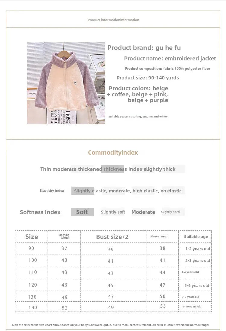 2026 New Girls Jackets Autumn Coat Winter Thermal Fleece Jacket for Children 1-10Yrs Kids Coats Warm Korean Outerwear
