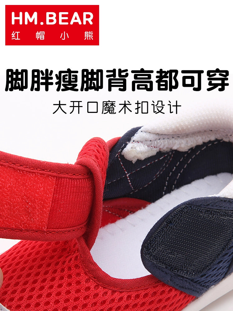 Children's Non-Slip Soft-Sole Closed Toe Sandals